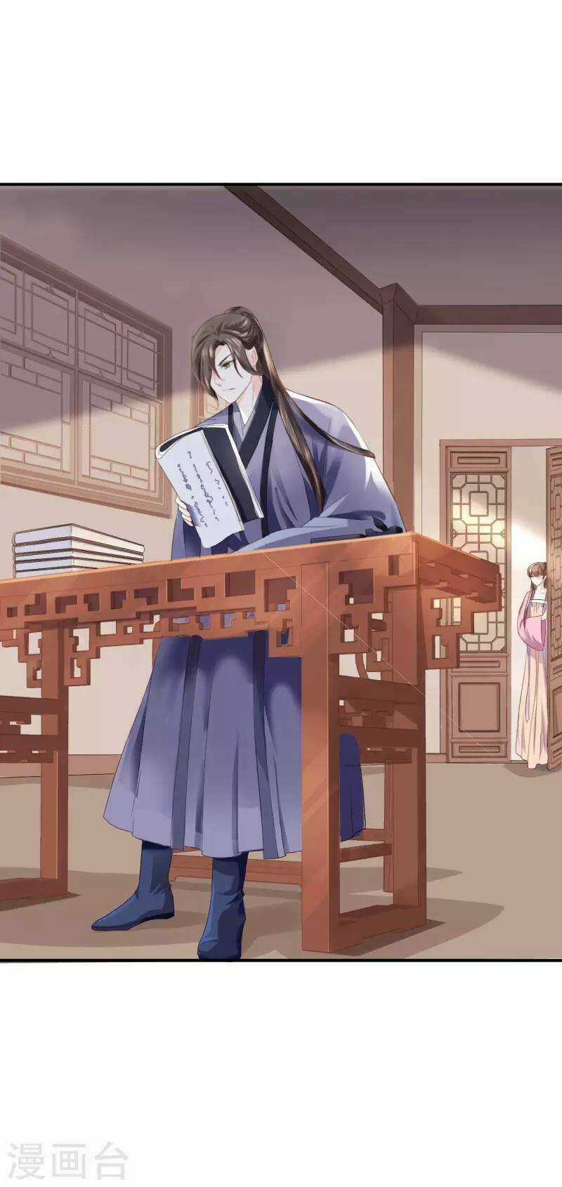 Từng Bước Âm Mưu Thâm Độc : Huyết Hoàng Trở Về Chapter 17 trang 12