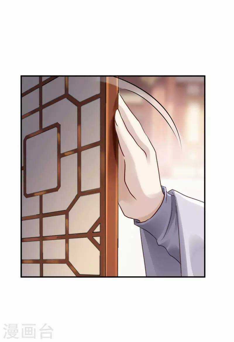 Từng Bước Âm Mưu Thâm Độc : Huyết Hoàng Trở Về Chapter 17 trang 3