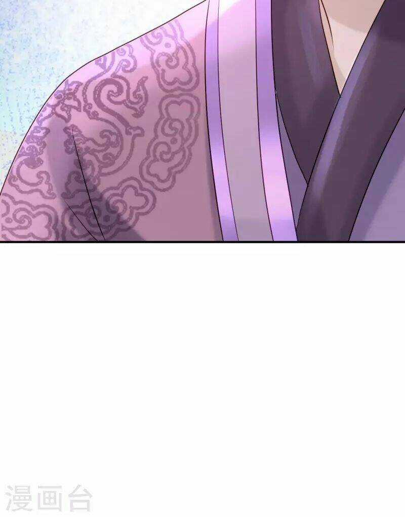 Từng Bước Âm Mưu Thâm Độc : Huyết Hoàng Trở Về Chapter 19 trang 30