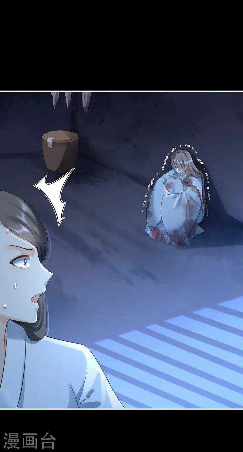 Từng Bước Âm Mưu Thâm Độc : Huyết Hoàng Trở Về Chapter 2 trang 31