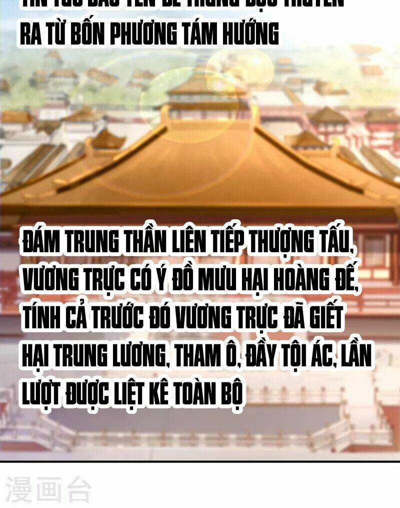 Từng Bước Âm Mưu Thâm Độc : Huyết Hoàng Trở Về Chapter 20 trang 20