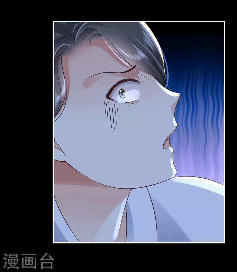 Từng Bước Âm Mưu Thâm Độc : Huyết Hoàng Trở Về Chapter 3 trang 11