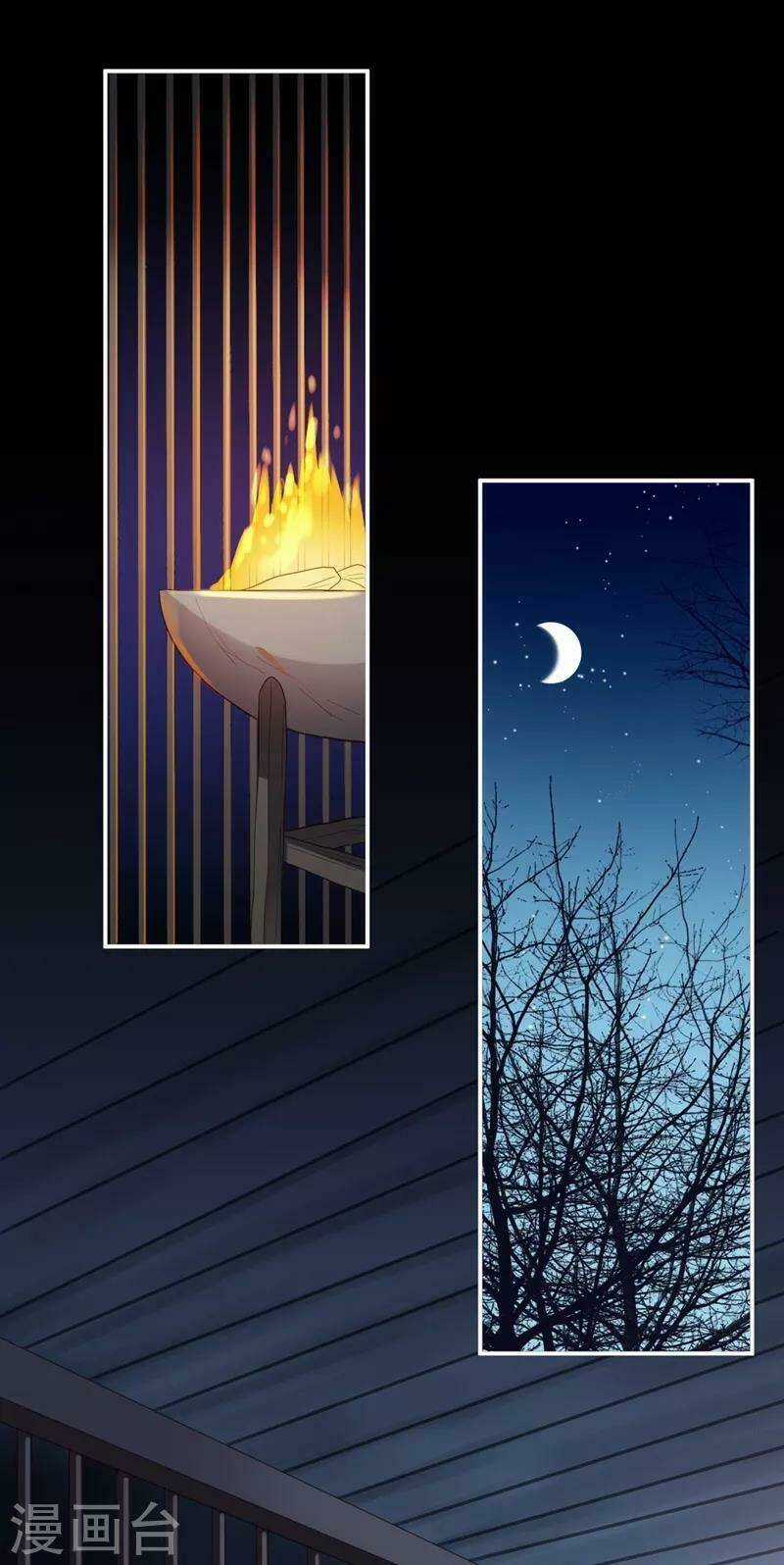 Từng Bước Âm Mưu Thâm Độc : Huyết Hoàng Trở Về Chapter 3 trang 6