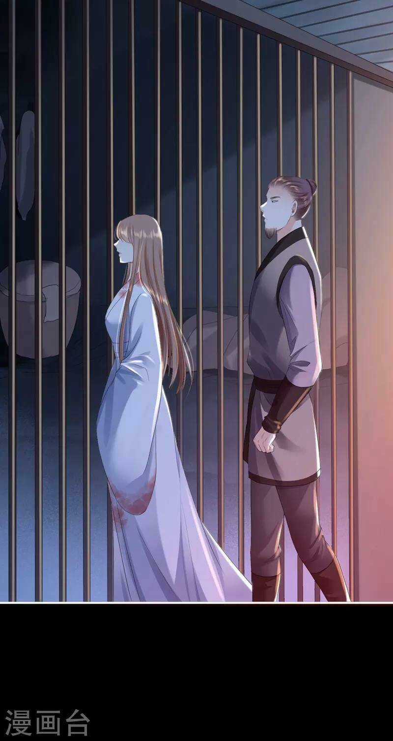 Từng Bước Âm Mưu Thâm Độc : Huyết Hoàng Trở Về Chapter 3 trang 7