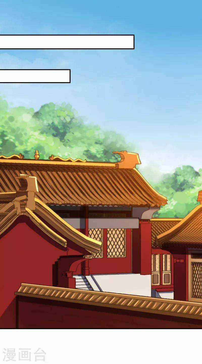 Từng Bước Âm Mưu Thâm Độc : Huyết Hoàng Trở Về Chapter 4 trang 30