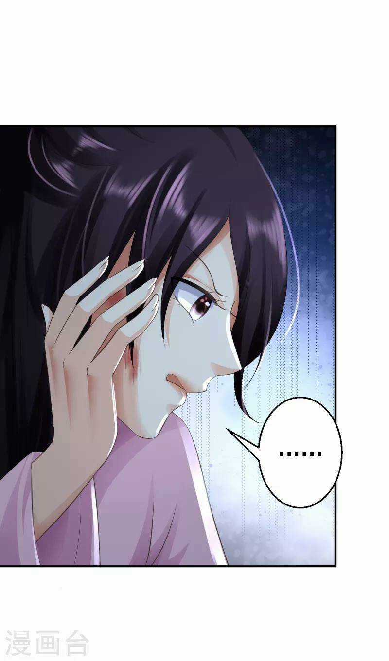 Từng Bước Âm Mưu Thâm Độc : Huyết Hoàng Trở Về Chapter 4 trang 39