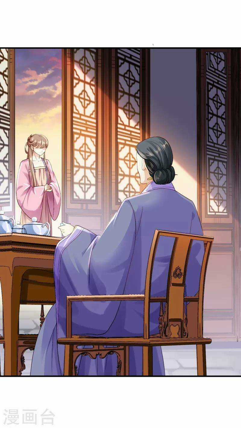 Từng Bước Âm Mưu Thâm Độc : Huyết Hoàng Trở Về Chapter 5 trang 13