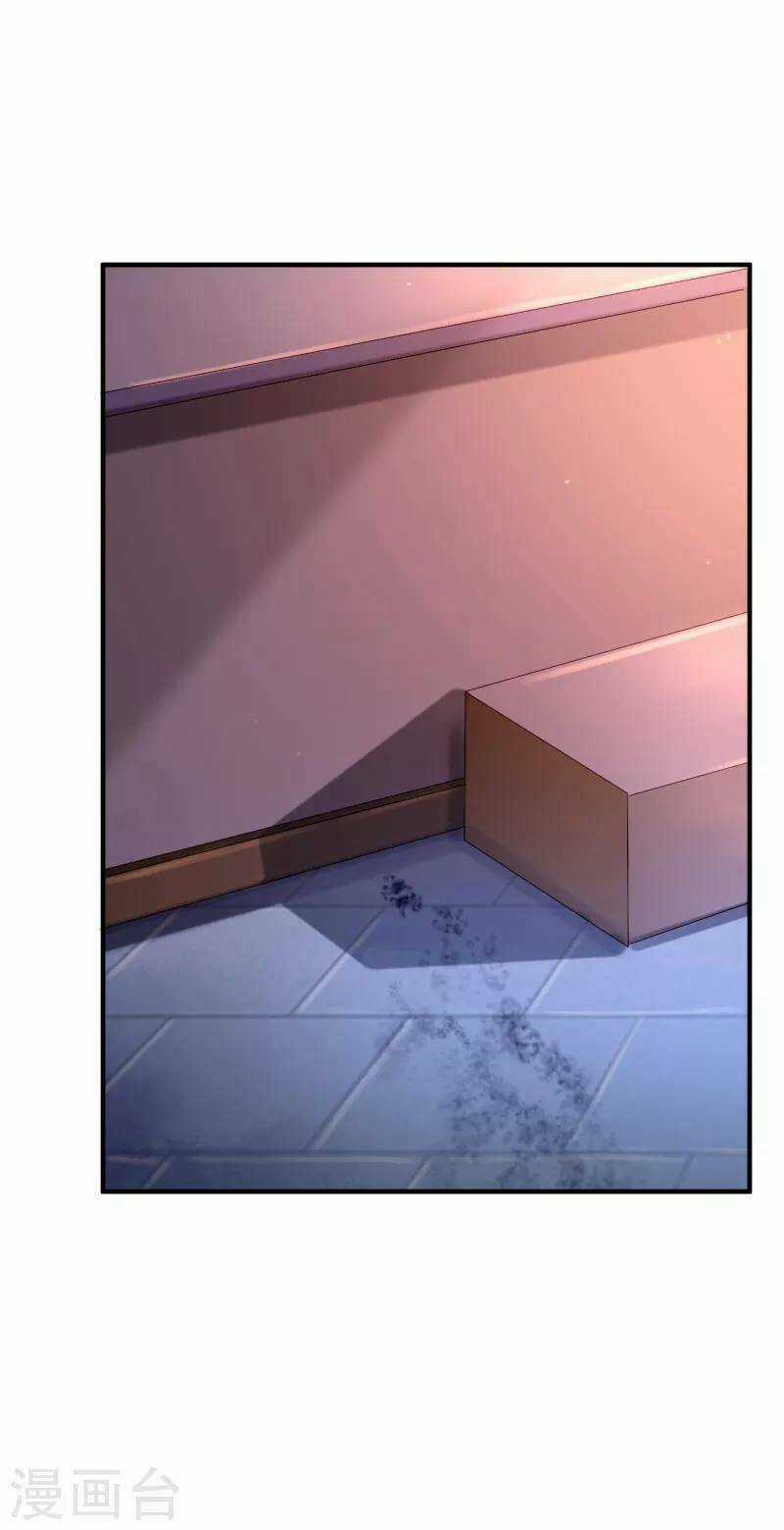 Từng Bước Âm Mưu Thâm Độc : Huyết Hoàng Trở Về Chapter 5 trang 22