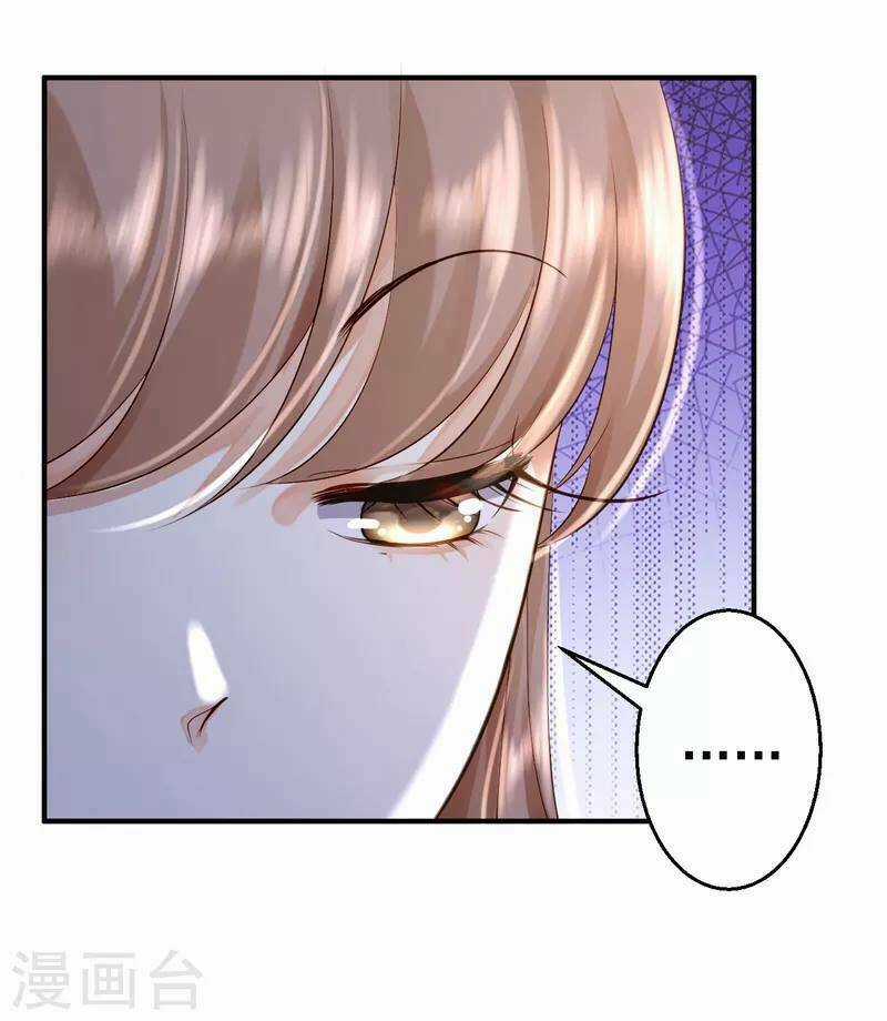 Từng Bước Âm Mưu Thâm Độc : Huyết Hoàng Trở Về Chapter 5 trang 23