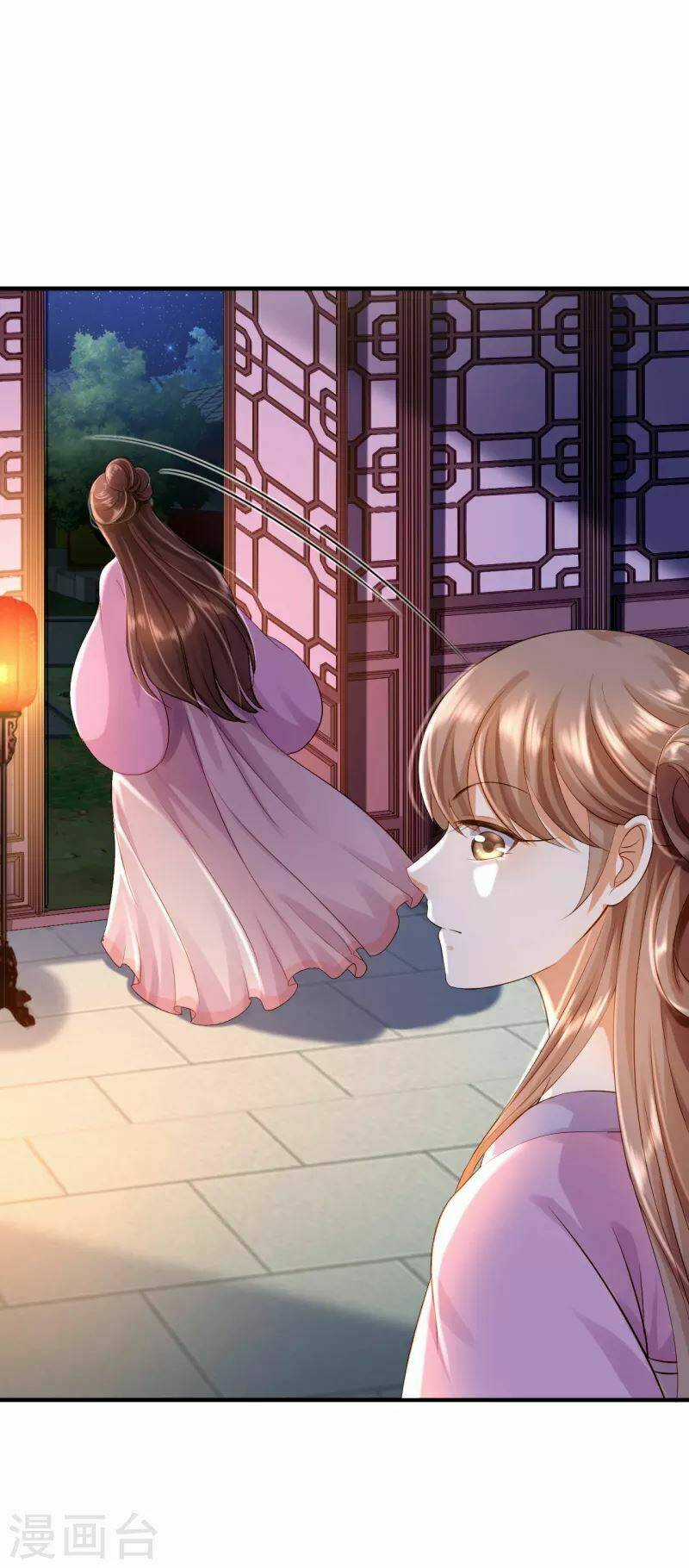 Từng Bước Âm Mưu Thâm Độc : Huyết Hoàng Trở Về Chapter 5 trang 25