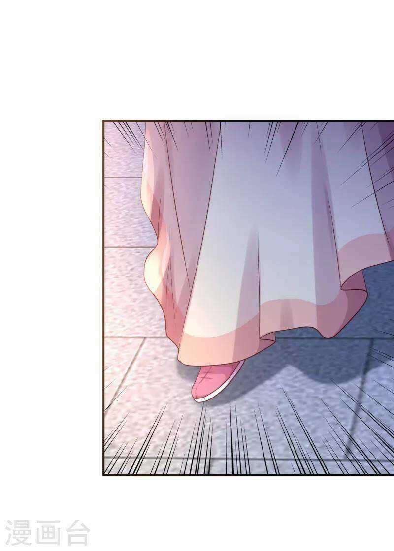 Từng Bước Âm Mưu Thâm Độc : Huyết Hoàng Trở Về Chapter 5 trang 41