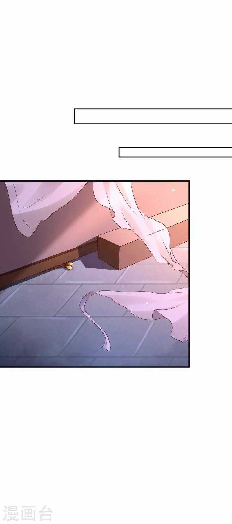 Từng Bước Âm Mưu Thâm Độc : Huyết Hoàng Trở Về Chapter 5 trang 46