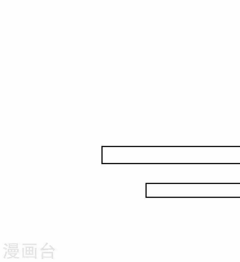 Từng Bước Âm Mưu Thâm Độc : Huyết Hoàng Trở Về Chapter 6 trang 10