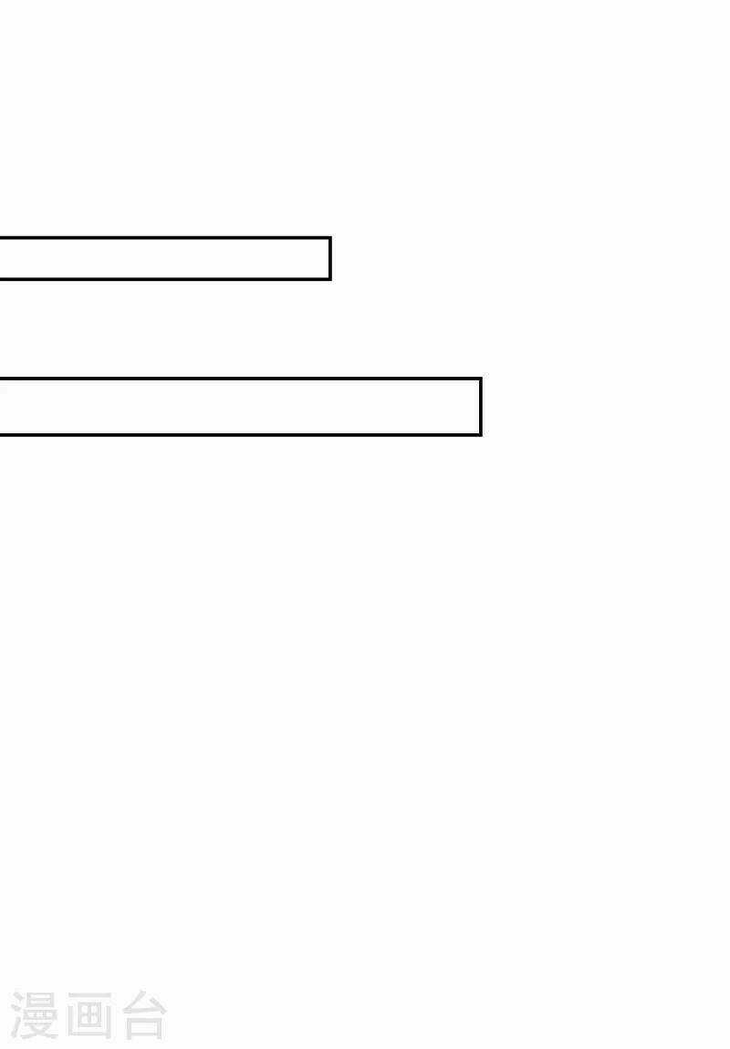 Từng Bước Âm Mưu Thâm Độc : Huyết Hoàng Trở Về Chapter 6 trang 15