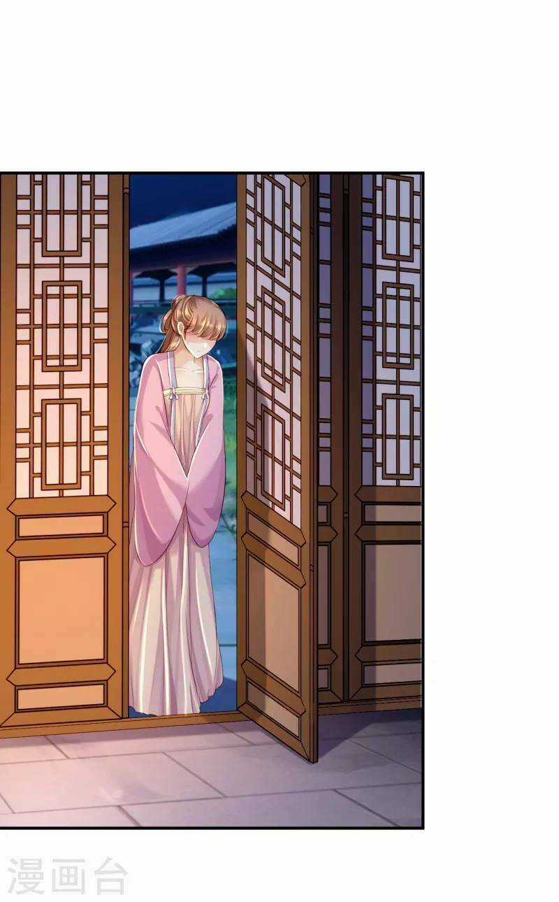 Từng Bước Âm Mưu Thâm Độc : Huyết Hoàng Trở Về Chapter 6 trang 25