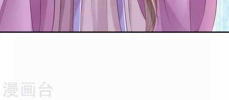 Từng Bước Âm Mưu Thâm Độc : Huyết Hoàng Trở Về Chapter 9 trang 13