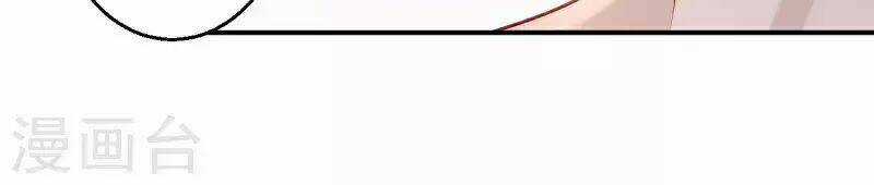 Từng Bước Âm Mưu Thâm Độc : Huyết Hoàng Trở Về Chapter 9 trang 42