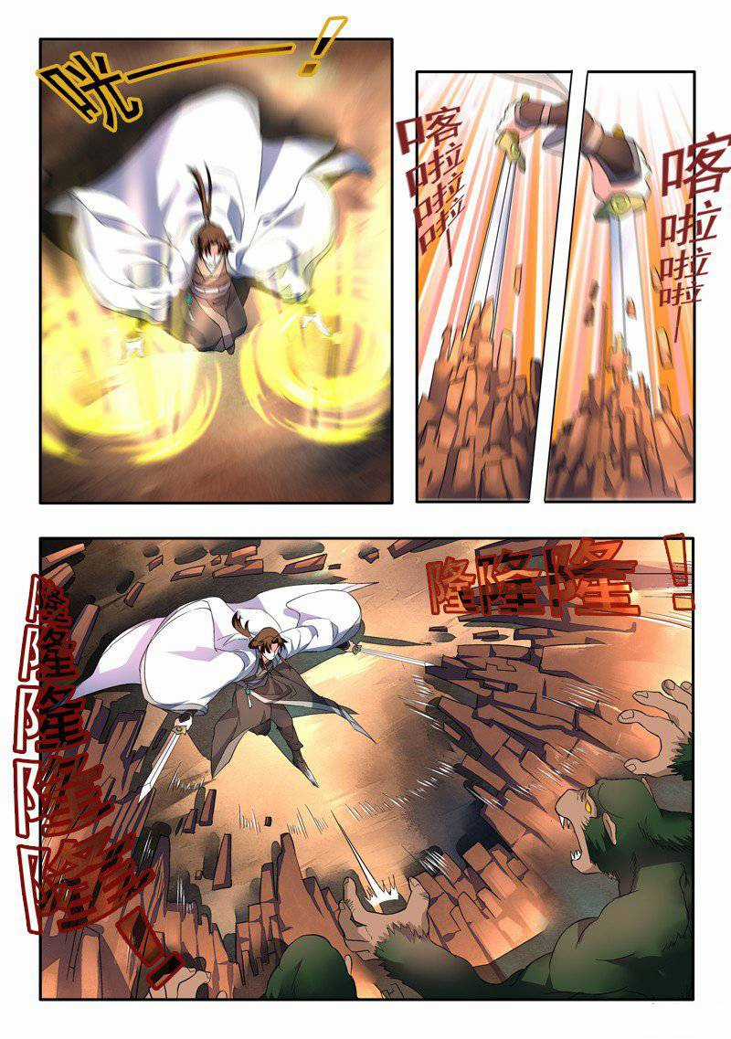 Tung Tiền Hữu Tọa Linh Kiếm Sơn Chapter 45 trang 6