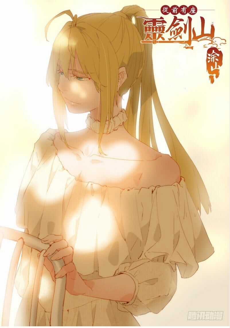 Tung Tiền Hữu Tọa Linh Kiếm Sơn Chapter 460 trang 1