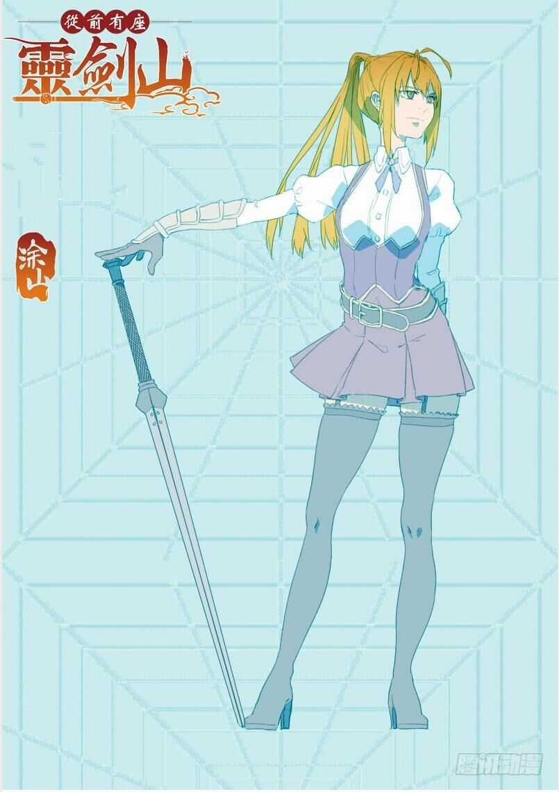 Tung Tiền Hữu Tọa Linh Kiếm Sơn Chapter 462 trang 1