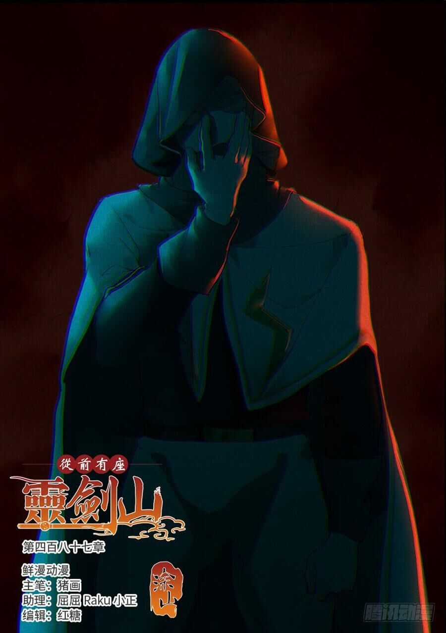 Tung Tiền Hữu Tọa Linh Kiếm Sơn Chapter 486 trang 1