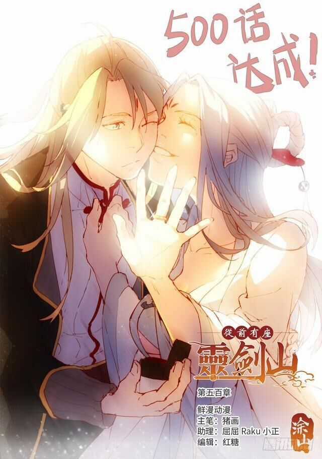 Tung Tiền Hữu Tọa Linh Kiếm Sơn Chapter 499 trang 1