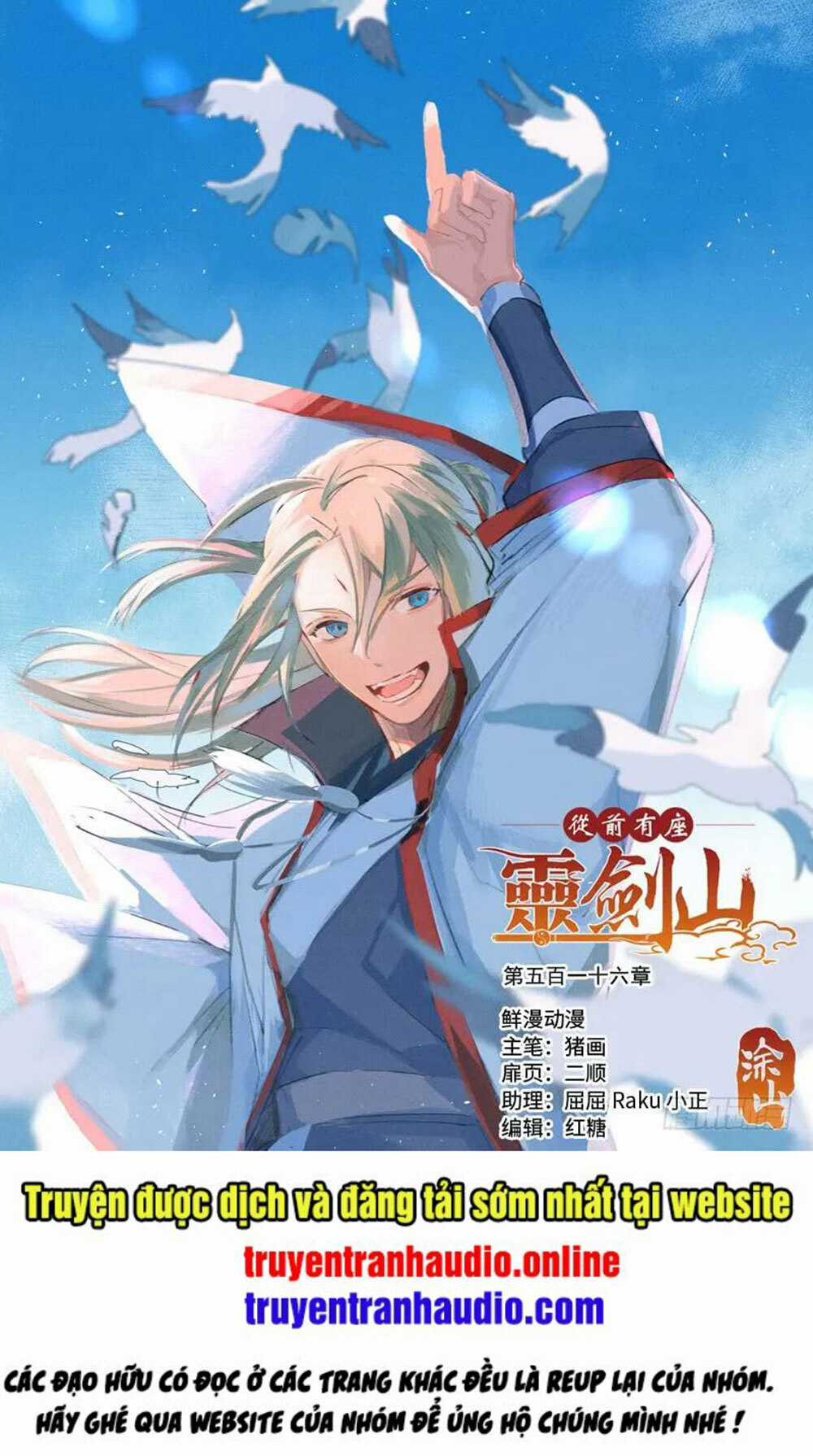 Tung Tiền Hữu Tọa Linh Kiếm Sơn Chapter 515 trang 1