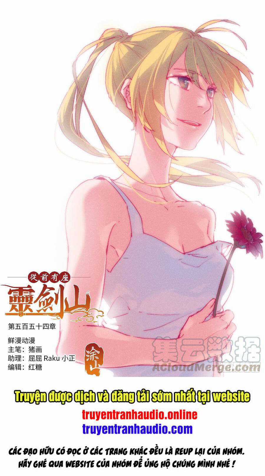 Tung Tiền Hữu Tọa Linh Kiếm Sơn Chapter 553 trang 1