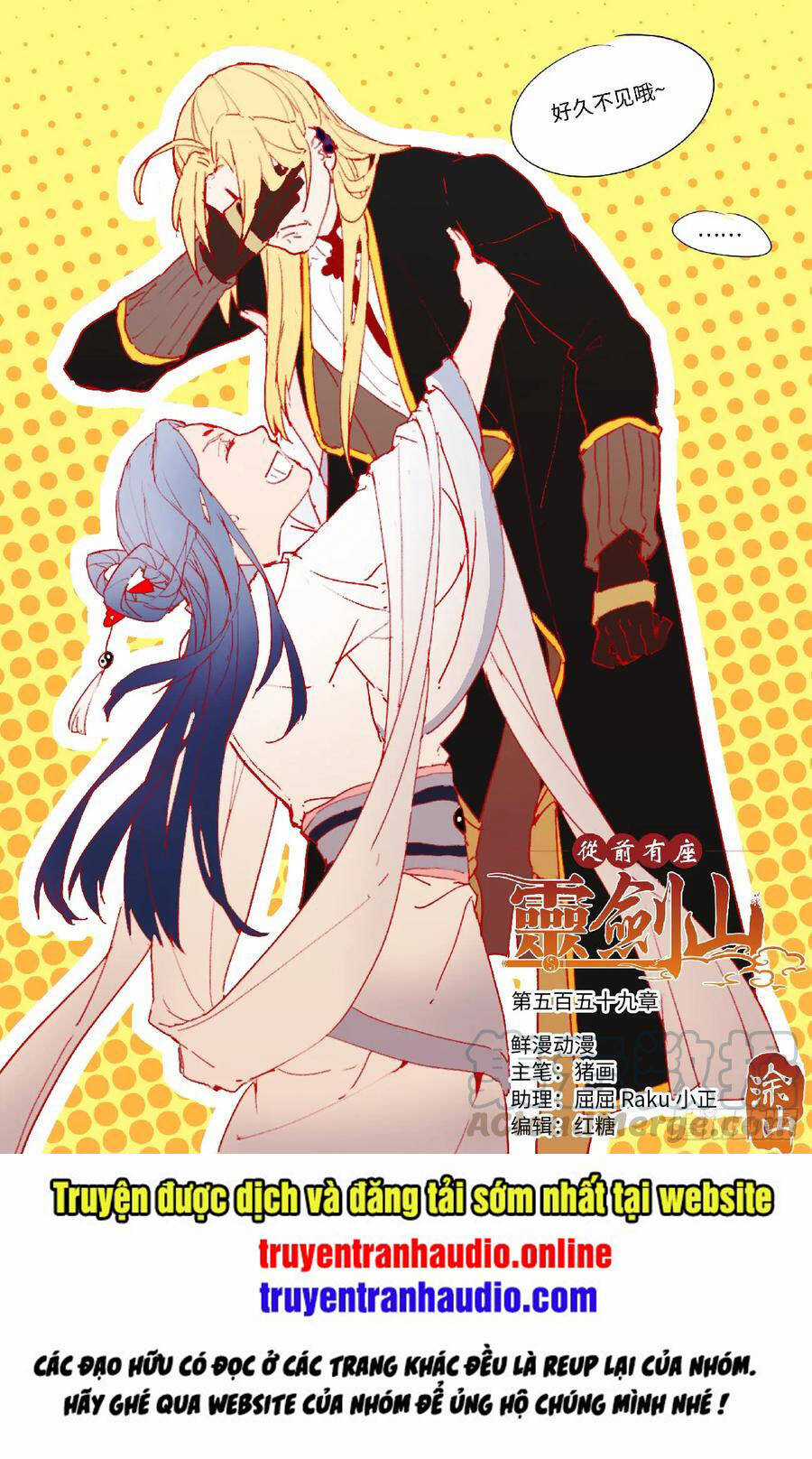 Tung Tiền Hữu Tọa Linh Kiếm Sơn Chapter 558 trang 1