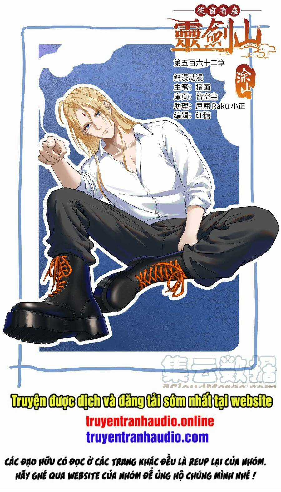 Tung Tiền Hữu Tọa Linh Kiếm Sơn Chapter 561 trang 1