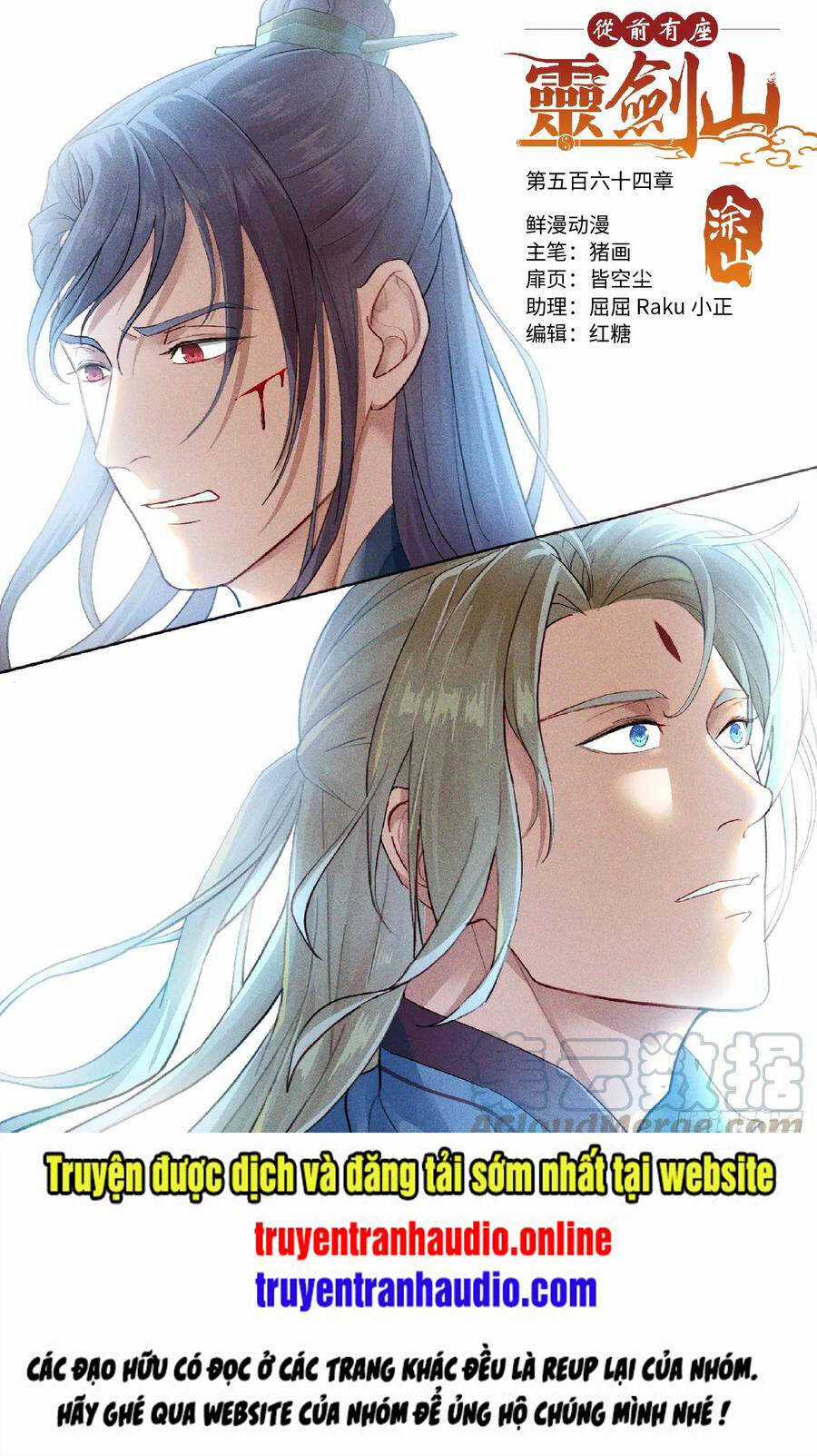 Tung Tiền Hữu Tọa Linh Kiếm Sơn Chapter 563 trang 1