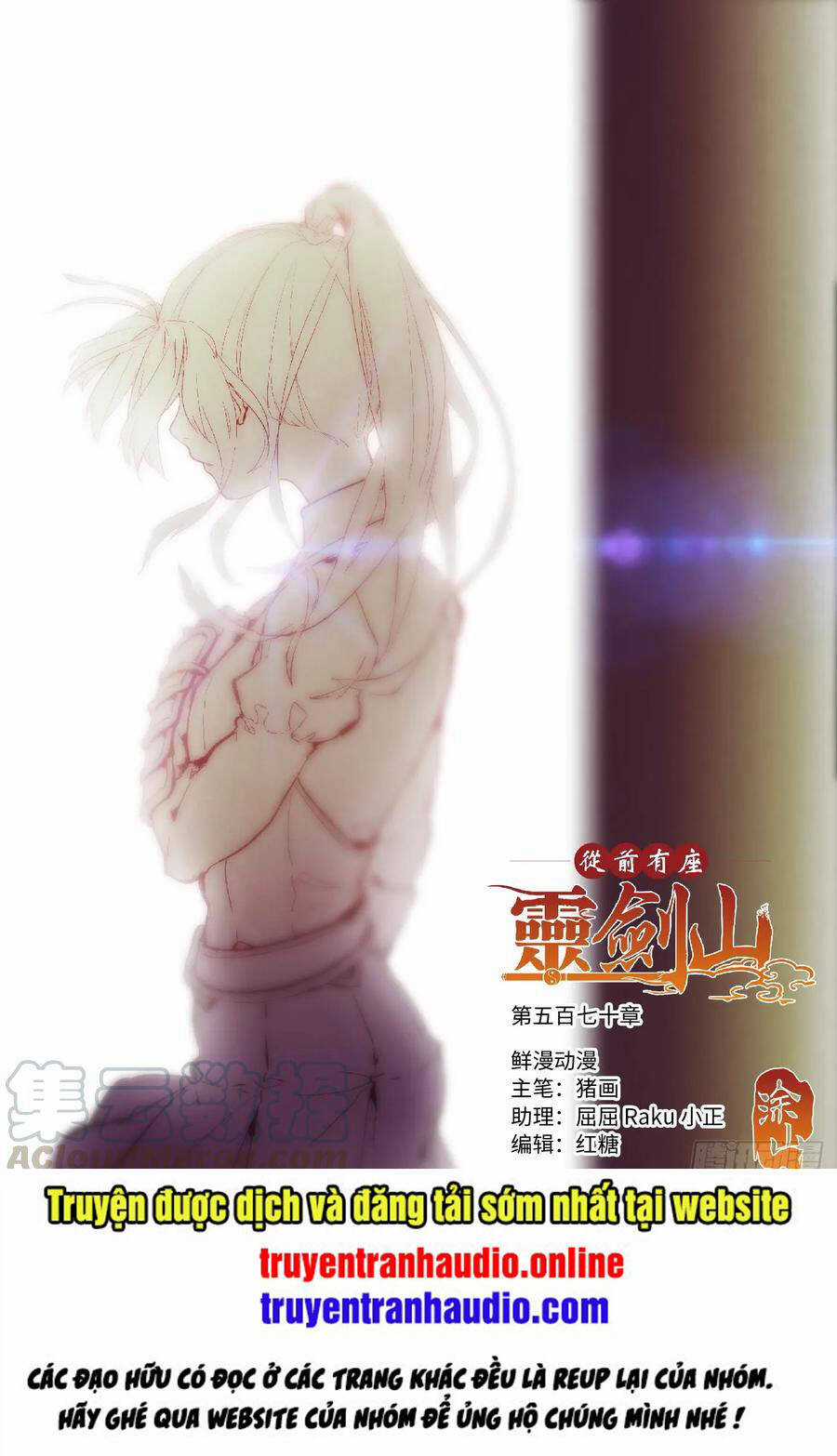 Tung Tiền Hữu Tọa Linh Kiếm Sơn Chapter 569 trang 1