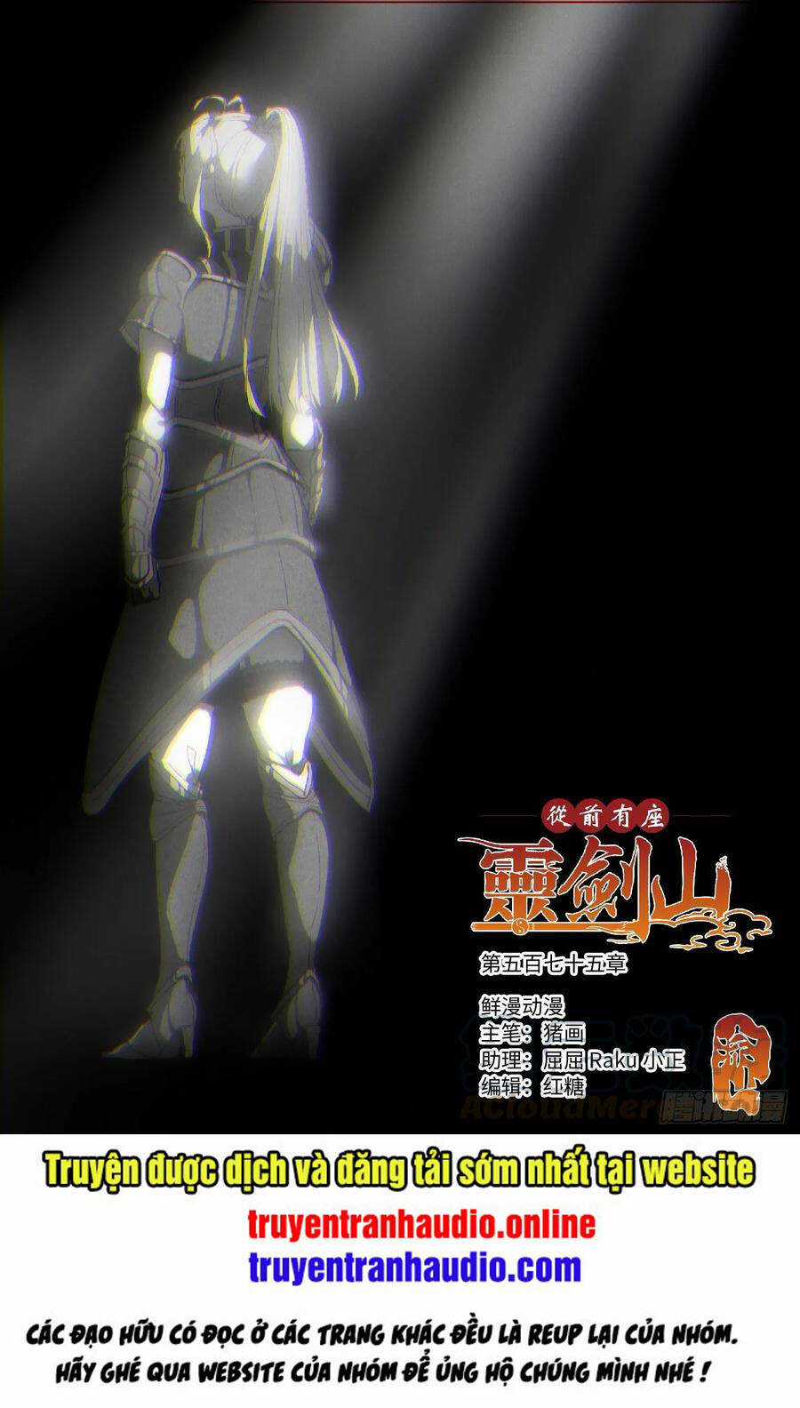 Tung Tiền Hữu Tọa Linh Kiếm Sơn Chapter 574 trang 1