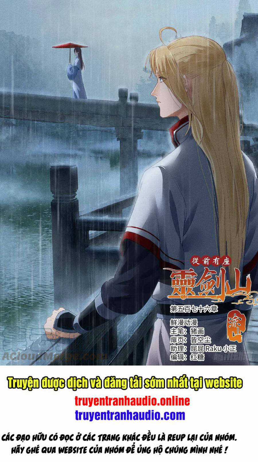 Tung Tiền Hữu Tọa Linh Kiếm Sơn Chapter 575 trang 1