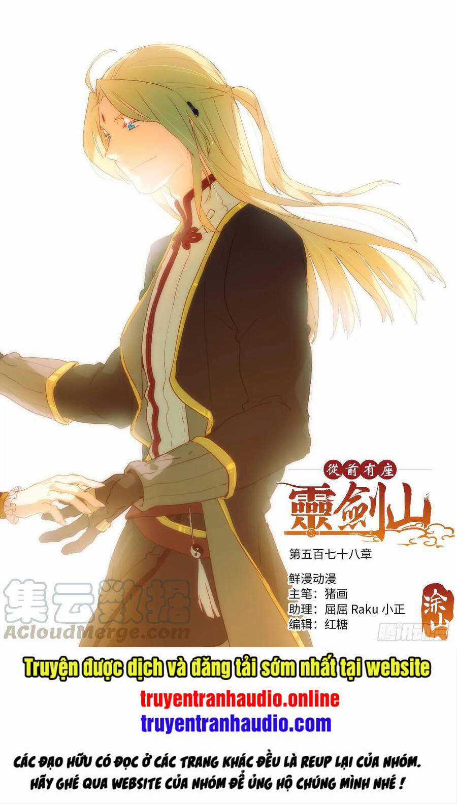 Tung Tiền Hữu Tọa Linh Kiếm Sơn Chapter 577 trang 1