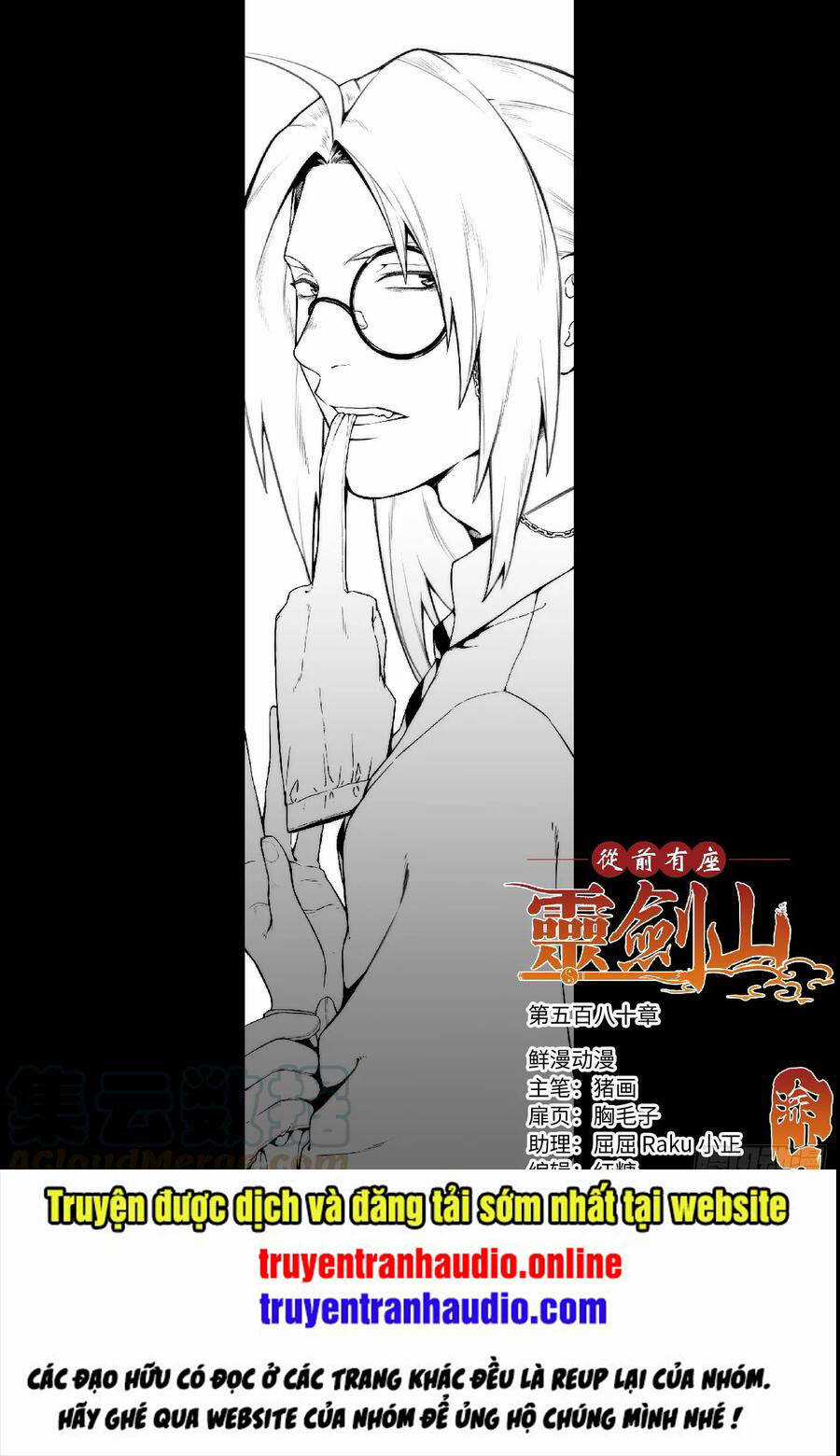 Tung Tiền Hữu Tọa Linh Kiếm Sơn Chapter 579 trang 1