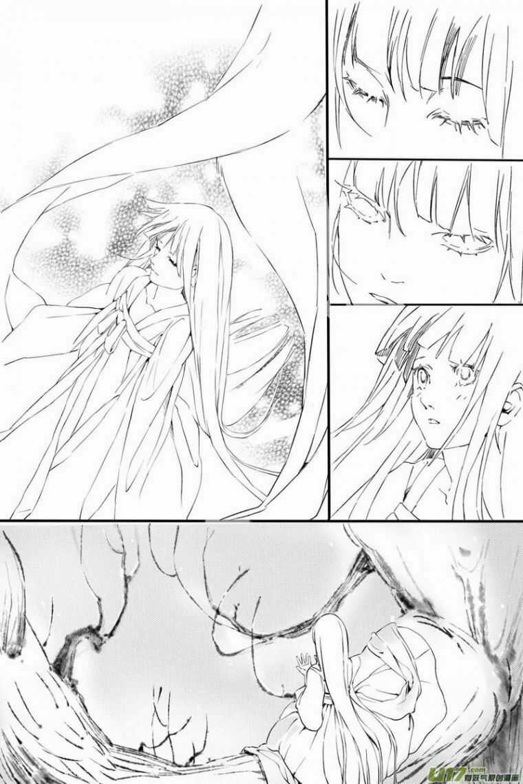 Tước Tiên Chapter 1 trang 18