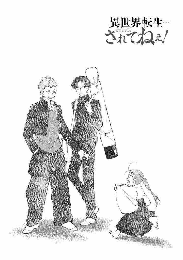 Tưởng Được Tái Sinh Vào Một Thế Giới Khác...nhưng Không Phải!! Chapter 10 trang 4