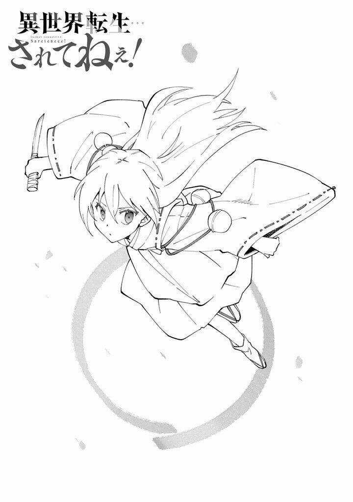 Tưởng Được Tái Sinh Vào Một Thế Giới Khác...nhưng Không Phải!! Chapter 14 trang 2