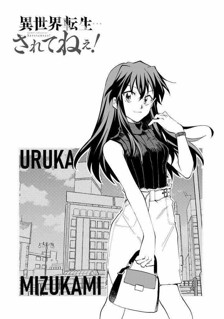 Tưởng Được Tái Sinh Vào Một Thế Giới Khác...nhưng Không Phải!! Chapter 6 trang 2