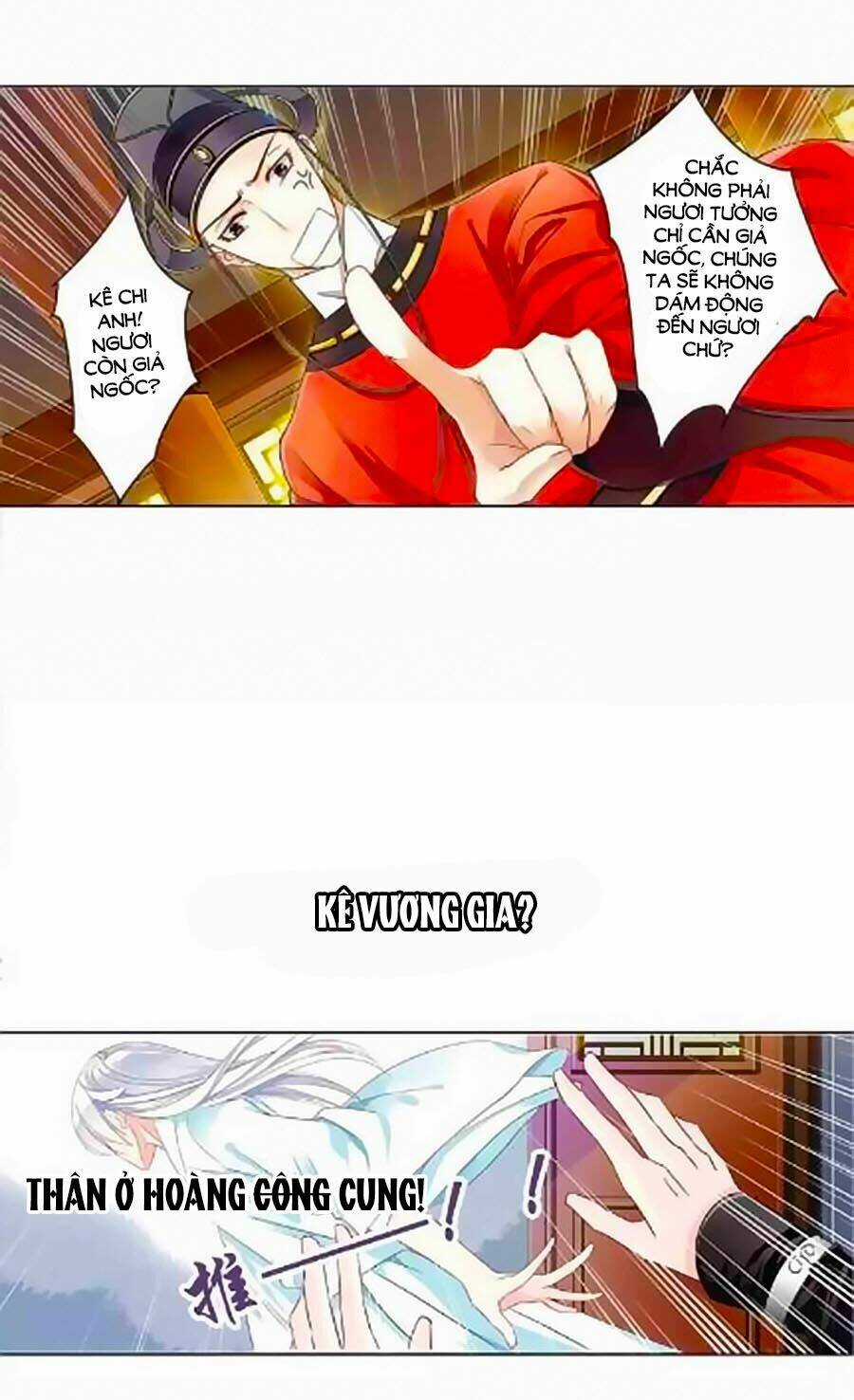 Tưởng Nhập Phi Phi Chapter 0 trang 2