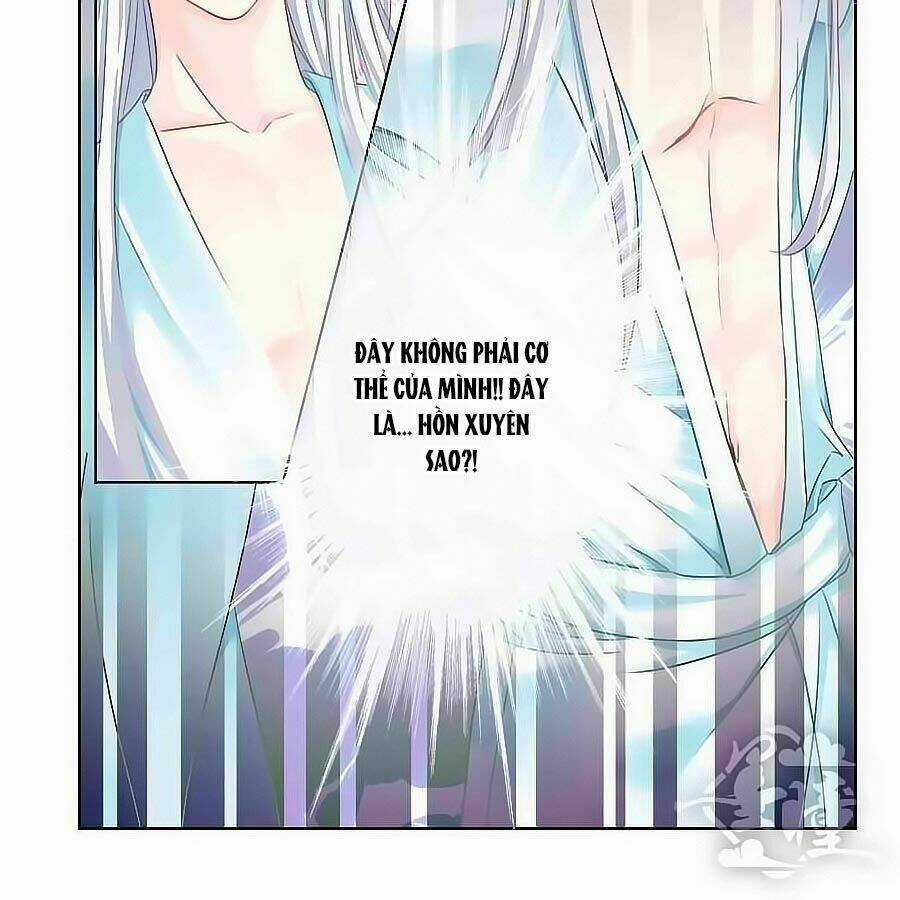 Tưởng Nhập Phi Phi Chapter 1 trang 16