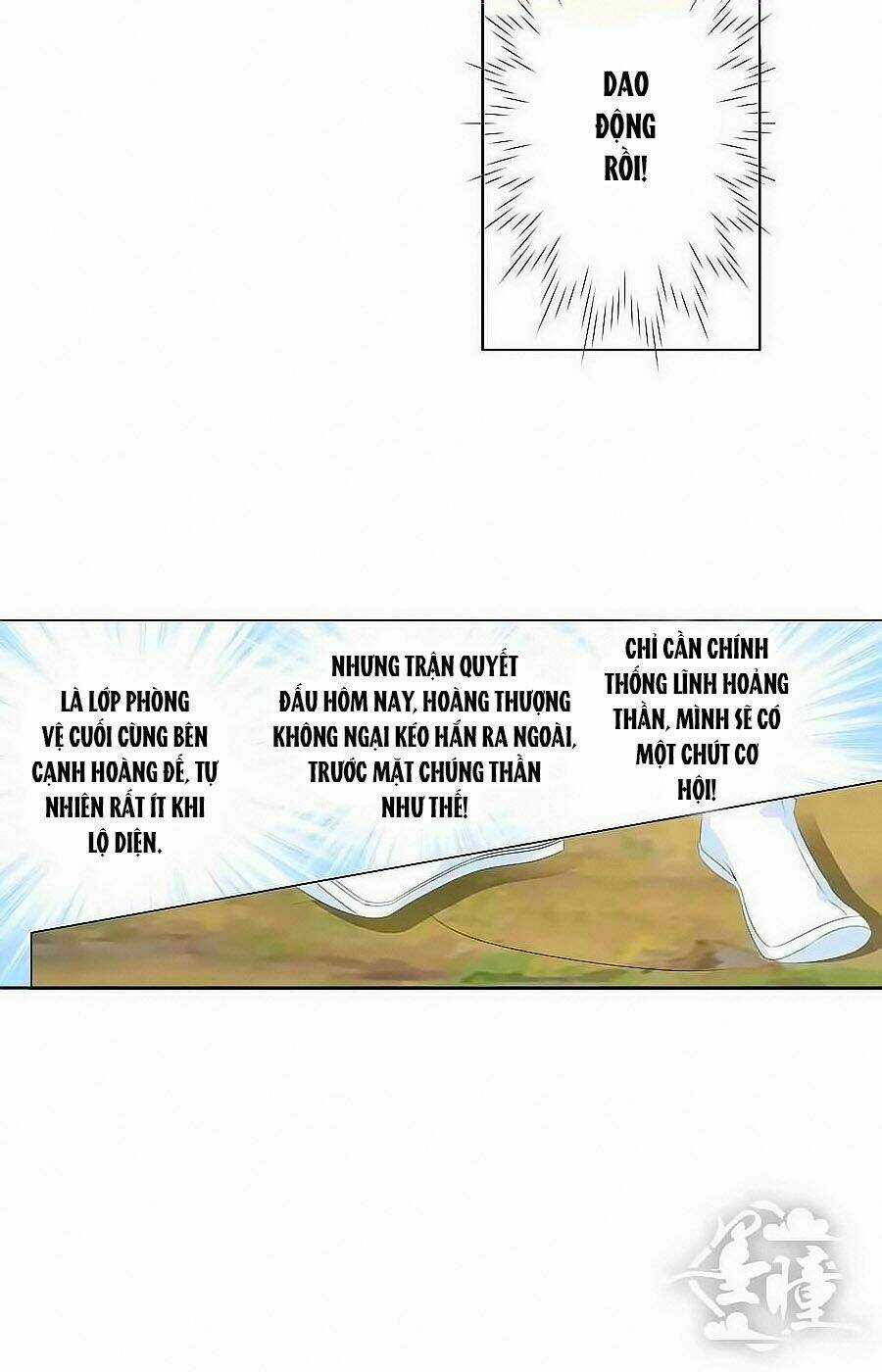 Tưởng Nhập Phi Phi Chapter 16 trang 12