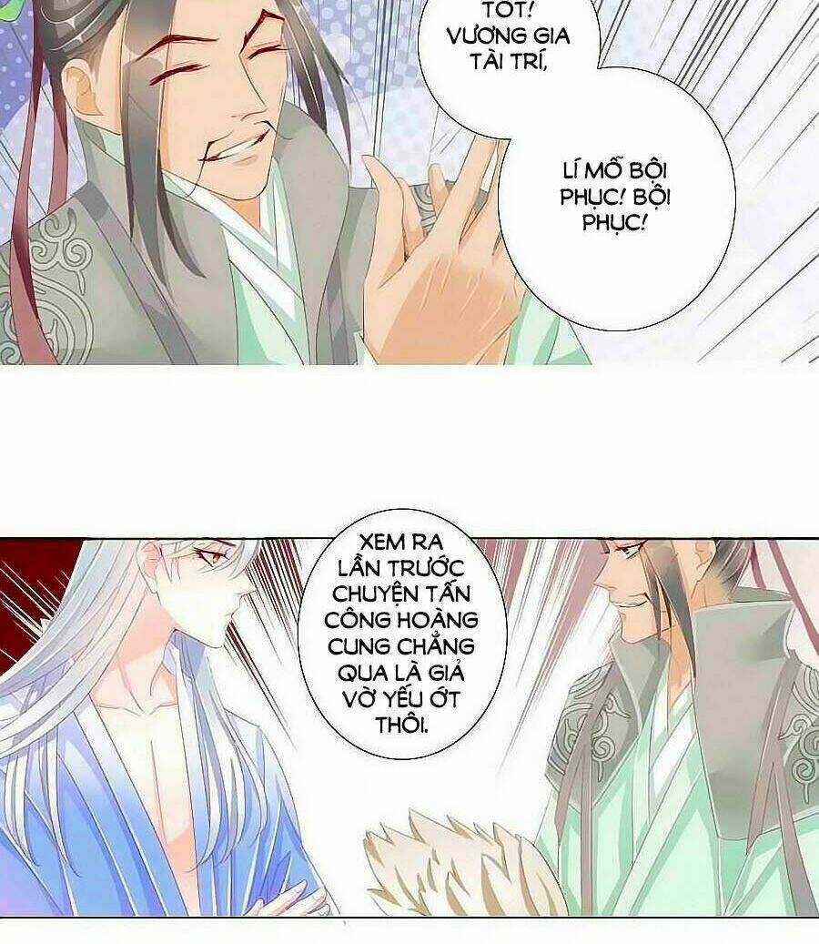 Tưởng Nhập Phi Phi Chapter 25 trang 2