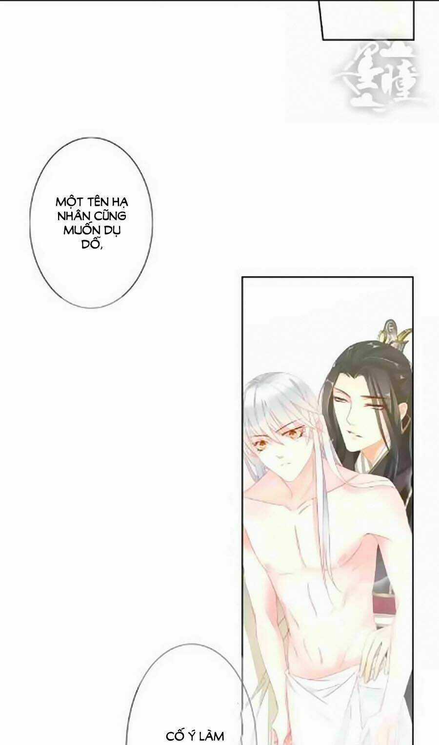 Tưởng Nhập Phi Phi Chapter 8 trang 16