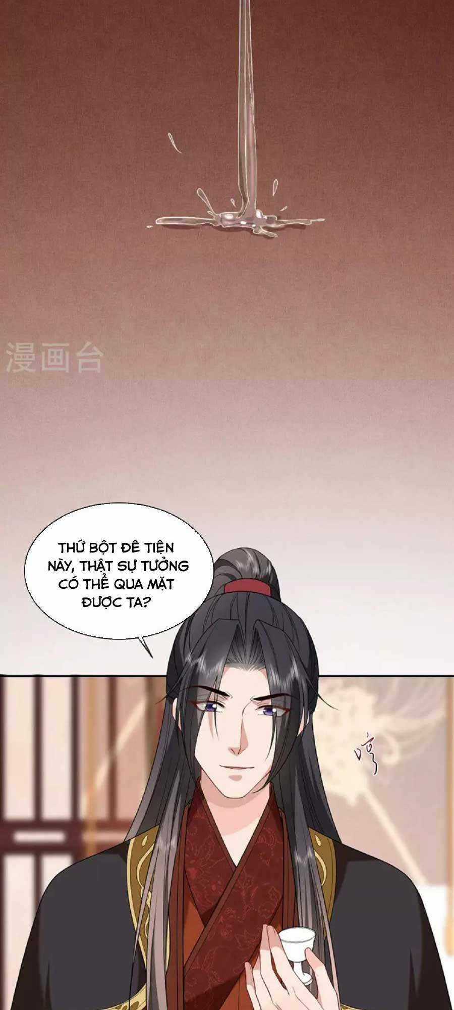Tướng Quân, Bổn Phi Không Nhận Sủng Chapter 33 trang 10