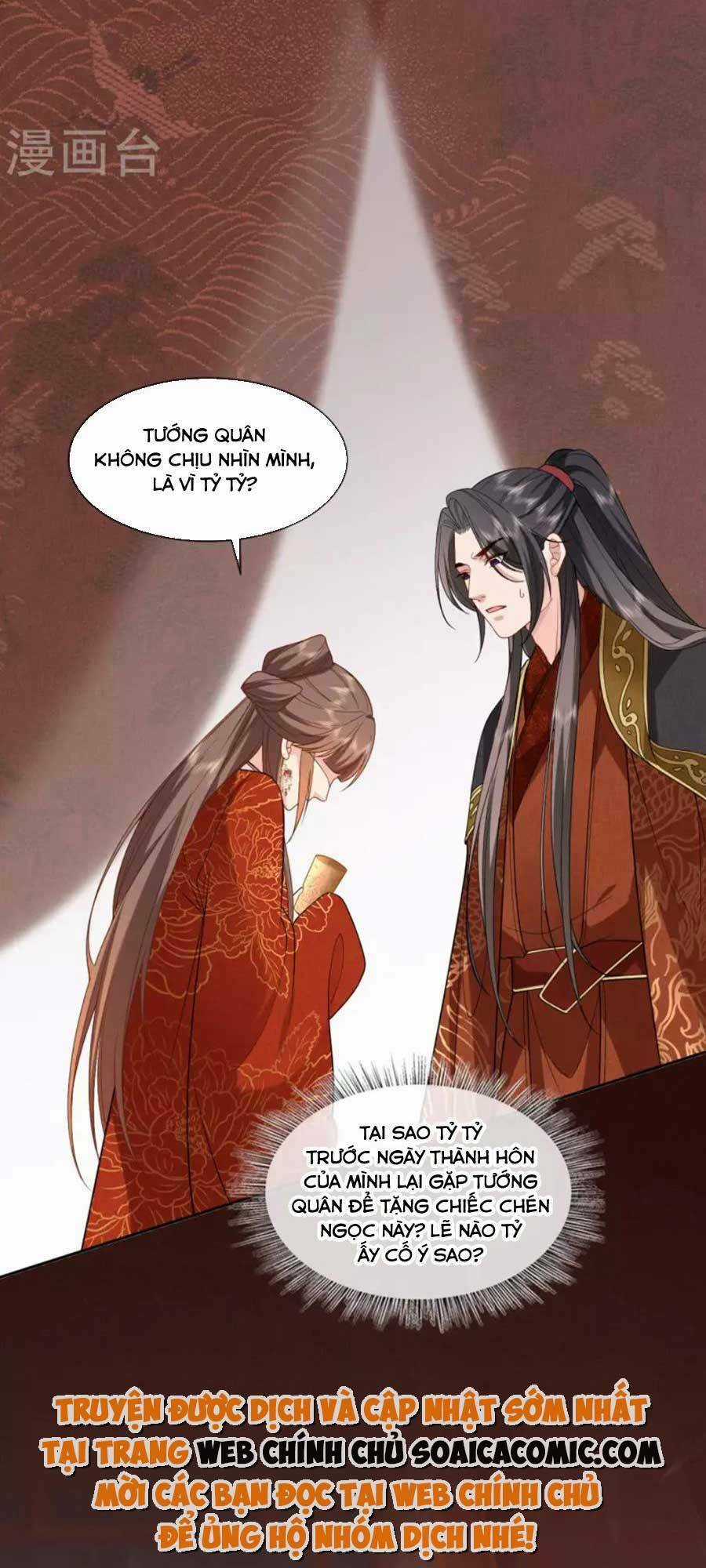 Tướng Quân, Bổn Phi Không Nhận Sủng Chapter 33 trang 15