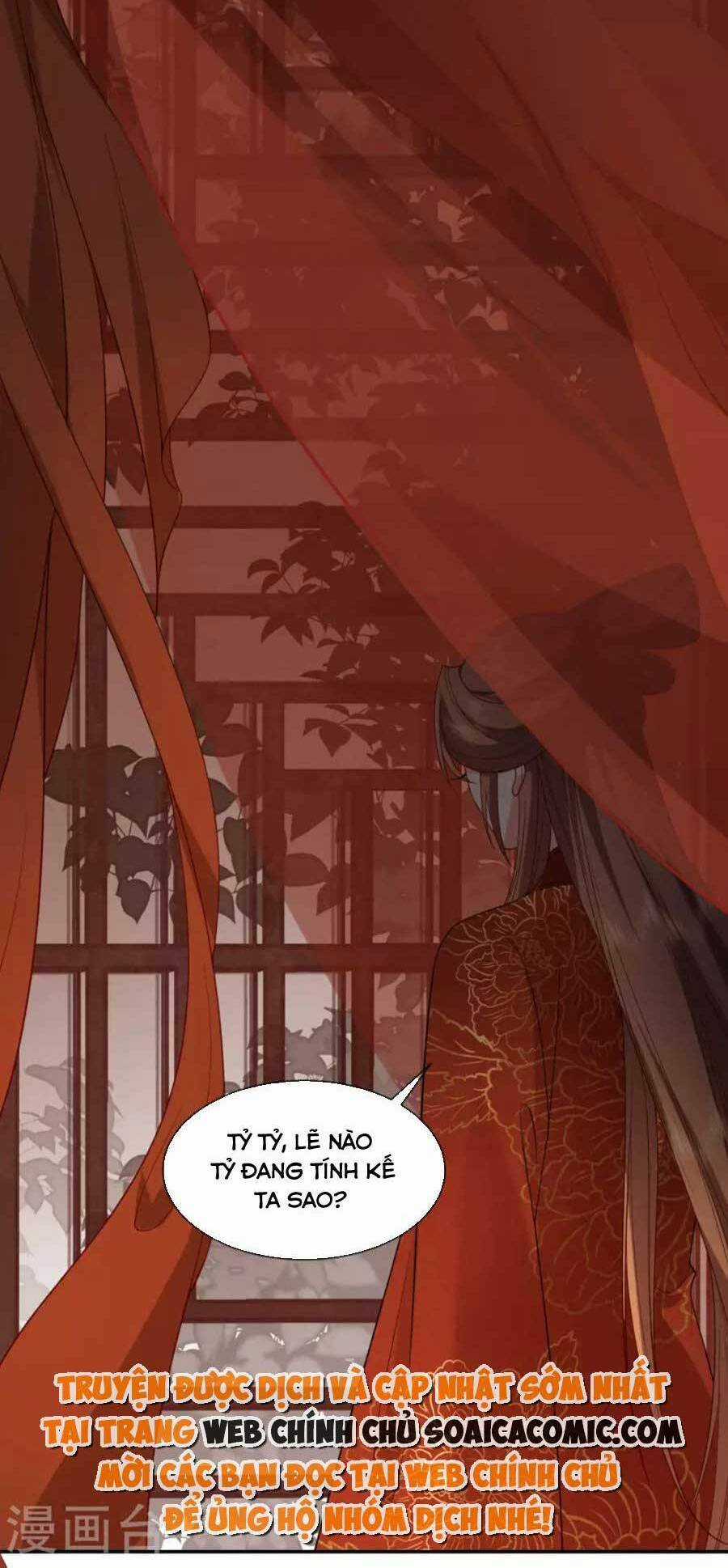 Tướng Quân, Bổn Phi Không Nhận Sủng Chapter 33 trang 17