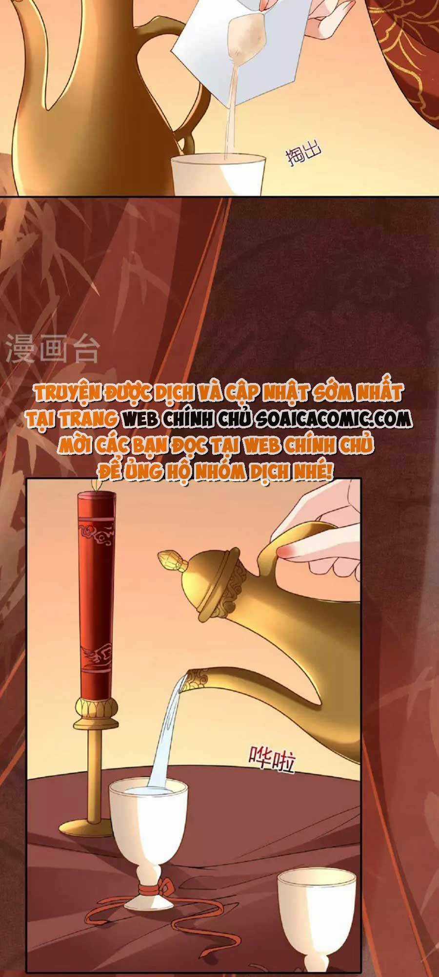 Tướng Quân, Bổn Phi Không Nhận Sủng Chapter 33 trang 2