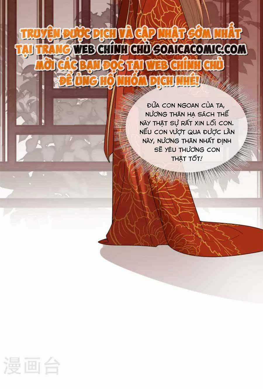 Tướng Quân, Bổn Phi Không Nhận Sủng Chapter 34 trang 23